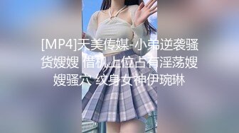 【一旦高潮就脸红】超清纯反差日本美少女「yuahentai」OF私拍【第二十弹】之SM情侣主题酒店体验