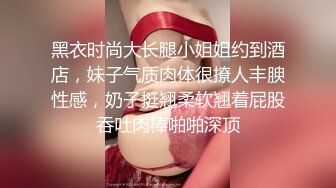 蜜桃传媒PME061操哭骚气实习女老师-温芮欣