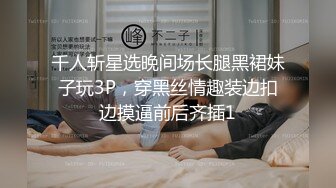 【新片速遞】 极品大胸器女白领上着班发骚，搞到骚穴受不了，到厕所解决一下刺激狼友，风骚的大奶子掰开逼逼尿尿自慰呻吟[369MB/MP4/29:40]