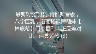 ❤️顶级女模颜值巅峰秀人网绝美人气女神【尤妮丝】诱惑私拍，教导主任尤老师来咯做爱剧情挑逗