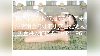 Anais 亚裔爆乳美人妻沦为黑鬼玩物 6P巨根轮番输出 肛穴齐开 失传绝技开飞机 沦为精壶