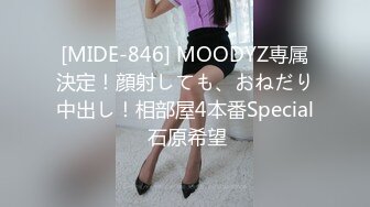 身材性感高挑上海嗲妹【麦子】与男友不健康自拍视图流出典型反差婊吹箫一流女上特疯狂+【最新极品巨乳女神WisdomZ『酒月』最新私拍甄选 调教性爱巨乳 视觉盛宴 完美露脸