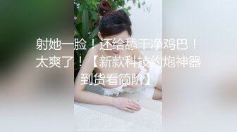 【马玉X】七月最新泄密！兰州的小骚骚母狗原档泄密流出，和男友日常的吃鸡啪啪自拍，技术不错，男友爽上天啦