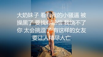 妹子洗手台上放个手机说脱就脱