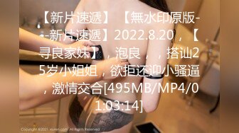 猫爪影像 MSD-169 为业绩献身的女销售-无套内射黑丝骚货