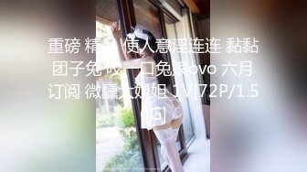 T国淫趴皇后「honeytipsy」男女人妖通吃OF多男多女混战实录 约炮乡野民宿之意想不到的女上位骑乘