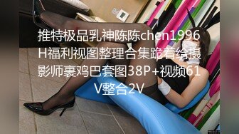 STP24274 迷人的少妇露脸镜头前自慰骚穴 穿上性感的黑丝诱惑大哥&nbsp;&nbsp;口交大鸡巴足交情趣 被大哥各种抽插浪叫好骚啊