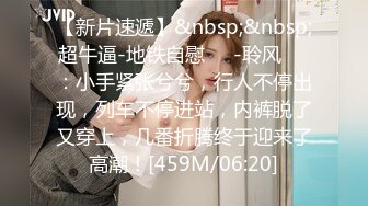 ?露脸劲爆流出? 美若天仙抖音美女网红夜场DJ 淫乱3P流出 圆润蜜桃臀神尻 前后塞满鸡巴 兄弟们能看出来是那个网红？