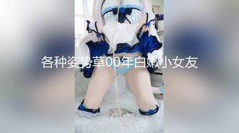 [MP4/411MB]越用力抽逼裏水流的越多_極品大長腿女神穿上情趣比基尼在床上等著挨操，最後快被操哭不行了