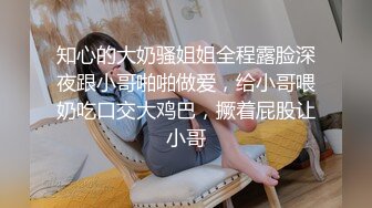 汕头小林很认真的让我操她绿帽男人在后面打飞机