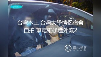 狼团探花约了个跆拳道教练短发妹子激情啪啪，舔逼特写抽插手指扣弄搞完一炮休息再来一次