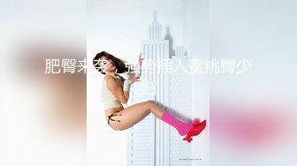 【新速片遞】&nbsp;&nbsp; 【AI画质增强】爱豆传媒 调教痴迷甜心教主的老公 这个女优是真的漂亮，乳晕也很带感，十分不错！【FHD1080P】[3.07G/MP4/00:29:29]