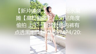 【新片速遞】商场女厕全景偷拍黑丝美女职员⭐白嫩的翘臀+肥美的鲍鱼⭐难得的极品呐[599M/MP4/05:36]