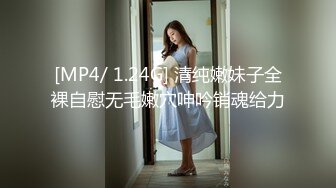 [MP4/657MB]【AI高清2K修复】2.6【步宾寻花】175极品外围女神，小马云大展神威卖力啪啪