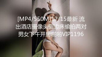 [MP4]极品粉嫩馒头一线逼美女和炮友户外席地野战完再到车上车震