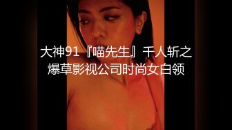 6-13流出酒店浴缸房偷拍❤️性感肥臀巨乳小姨子和姐夫开房偷情骑坐大屌疯狂扭动