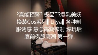 STP18939 【??隔壁班男同学用了时间停止器让我性情大发??】大量中出内射