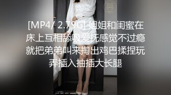 [MP4]STP32493 偷情电话查岗美貌清纯女神的另一面，给男友戴绿帽，小穴正被大鸡巴操着被男友电话查岗，不敢呻吟，紧张刺激 VIP0600