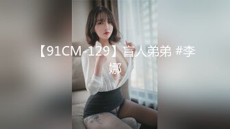 04/30精选 360 条纹方形床-边调情看电视，挑逗完老公还是不会硬。