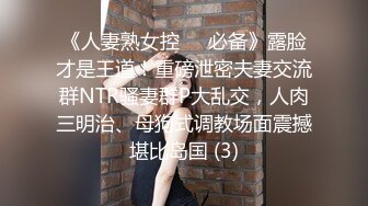 《极品CP?魔手?外购》美女如云夜店女厕，前后位偸拍数位都市气质美女方便，人漂亮一举一动都那么迷人