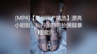 [MP4]MPG0137 麻豆传媒 教练让我轮奸他的骚妇 倪菀儿 VIP0600