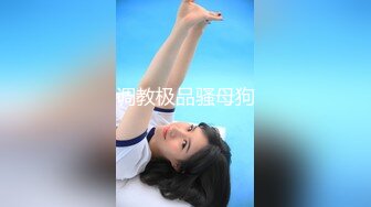 《顶级女模震撼泄密》颜值巅峰秀人网女神模特【鹿依】私拍视图流出，道具紫薇援交金主又舔又抠啪啪