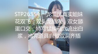 蜜桃传媒PMC411绿帽父乱伦报复怒操大胸女儿