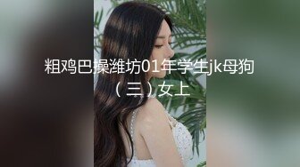 ✿性感旗袍人妻✿顶级气质尤物人妻少妇 性感旗袍完美身材 满足男人征服欲望 大鸡巴的倒入深插 直接顶到底 爽翻了