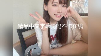 [MP4/411M]3/4最新 单身女老板真骚留下公司小哥激情啪啪各种草伺候她VIP1196