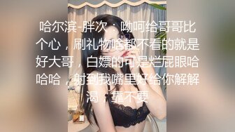 STP24336 00后小美女肥逼苗条嫩妹&nbsp;&nbsp;刚下海不久&nbsp;&nbsp;脱光拉珠插入菊花&nbsp;&nbsp;掰开小穴特写 手指扣入超近视角&nbsp;&nbsp;翘起屁