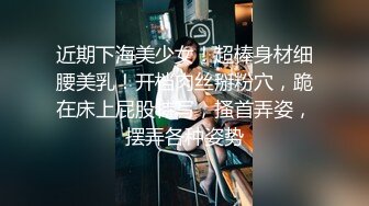 95后骚女至极1