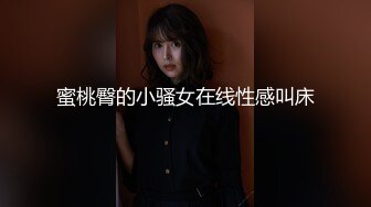 校花女神权欲茶茶极品高颜值窈窕身材大长腿淫丝色诱