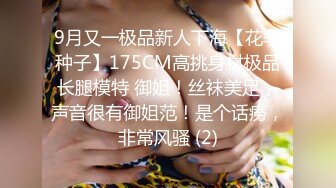 麻豆传媒MSD-080老师我还要-苏小新【MP4/281MB】