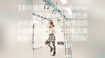 [MP4]18岁 167cm 43kg 漂亮学生妹身姿曼妙娇俏可人极品难遇