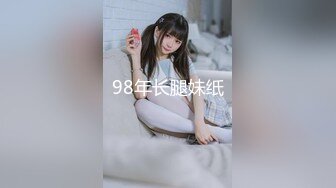 [MP4/380MB]ED Mosaic纯天然核弹级巨乳F奶 Una 3P初体验