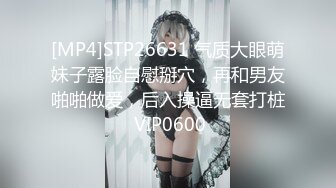 [MP4/ 308M] 极品小女友周末带漂亮妹子开房，迫不及待推到来一发，69舔逼扣穴，激情爆操不要了