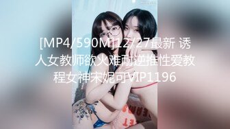 【4K增强-无码破解】-HND-304先生の言うことは絶対聞いちゃうパイズリ中出し予備校新月さなえ