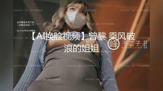 无套后入女仆装骚臀女友