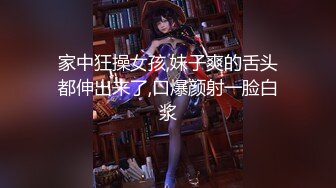 KC全景厕拍正版 soso系列  孕妇嫩妹阴部一览无余【300v】 (286)