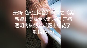 乳首开発痴●2