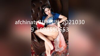 她的眼睛太色情♥高170厘米E罩杯美乳和美腿S线身材♥大胸吸了很多次