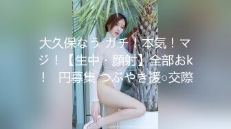 极度反差婊调教02年清纯少女性奴～审美疲劳就换点口味看这些，鸡巴跳蛋塞进骚小嫩逼，疯狂摩擦～2