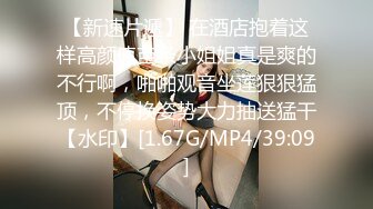 [MP4]常年翻车小伙酒店约操外围小姐姐美乳翘臀抠穴花式啪啪