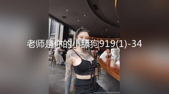 豪乳女神兔兔洗浴中心单刀赴约两个纹身男开好房等着她打扮得像摩罗刹