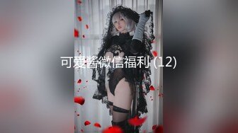 STP32896 顏值美少女！新人初下海！蘿莉裙小鈴铛，外表文靜呆萌，收費房全裸自慰，揉捏白嫩貧乳，超嫩粉穴自摸