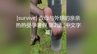 约炮细腰美乳白虎女大学生打暗黑 高能全开各种操 2