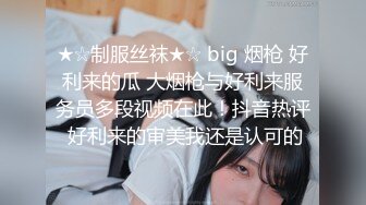 [MP4/ 795M] 美女模特小姐姐为赚钱下海直播激情秀，黑色网袜跪着深喉插嘴，翘起圆润美臀等待被操