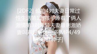 [MP4/ 301M] 我的隐藏淫荡母狗妈妈 儿子调戏漂亮妈妈反而晚上被妈妈榨干