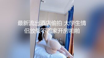 SWAG 粉丝圣诞拆礼物大惊喜兔女郎让你喷射ㄧ发露脸大尺度 小媛