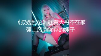 国产麻豆AV 蜜桃影像传媒 PMS003 职场冰与火 EP1 性瘾 宁静 苏艾文(蜜苏)